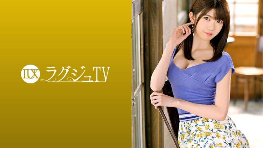 ラグジュTV1116「いっぱい…愛シテください」ハード